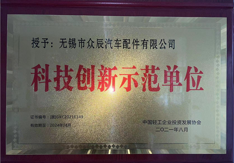 渦輪增壓器執行器